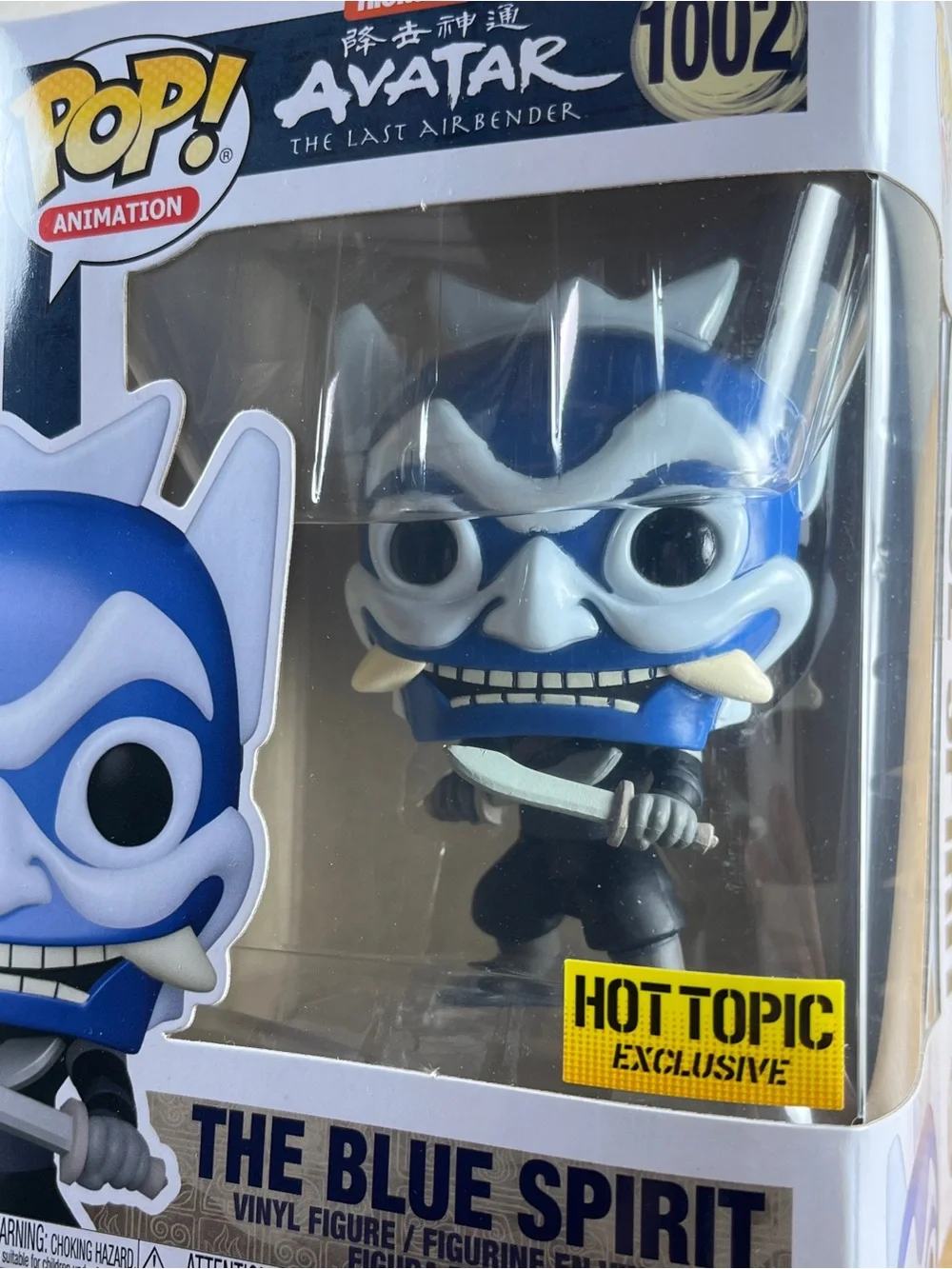 Funko new never